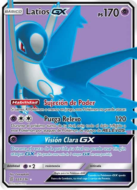 Latios-GX 「UNM 223」「ES」