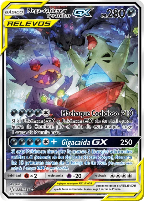 Mega Sableye & Tyranitar-GX 「UNM 226」「ES」