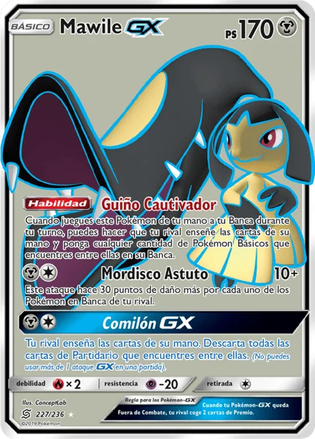 Mawile-GX 「UNM 227」「ES」