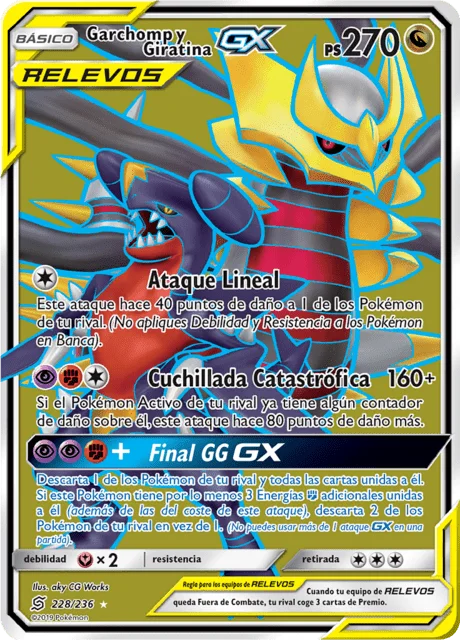 Garchomp & Giratina-GX 「UNM 228」「ES」