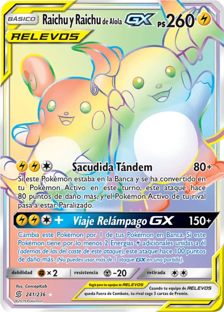 Raichu & Alolan Raichu-GX 「UNM 241」「ES」
