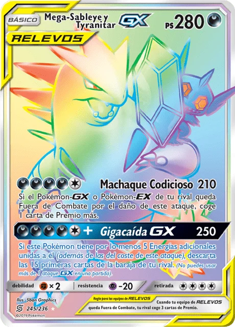 Mega Sableye & Tyranitar-GX 「UNM 245」「ES」