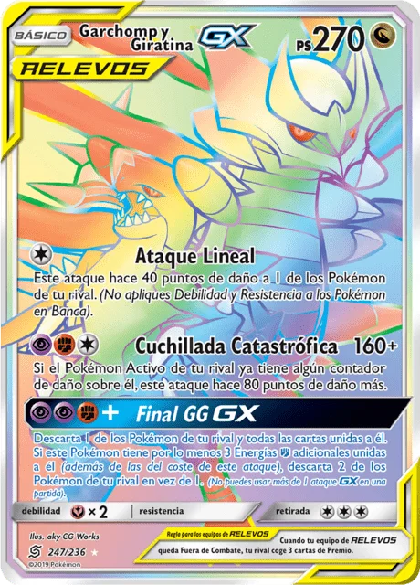 Garchomp & Giratina-GX 「UNM 247」「ES」