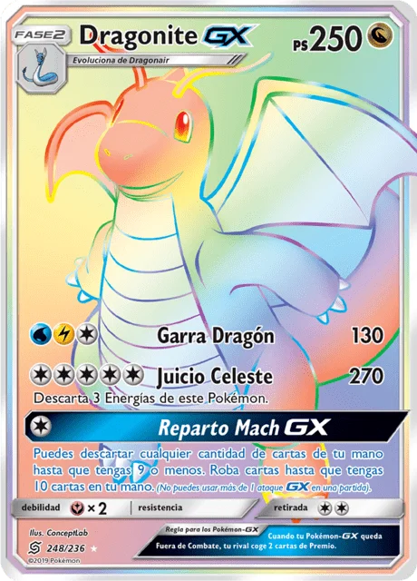 Dragonite-GX 「UNM 248」「ES」