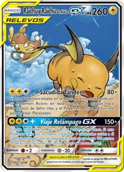 Raichu & Alolan Raichu-GX 「UNM 221」「ES」