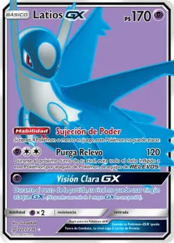 Latios-GX 「UNM 223」「ES」