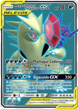 Mega Sableye & Tyranitar-GX 「UNM 225」「ES」