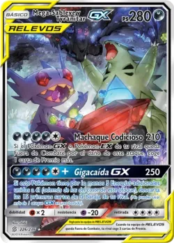 Mega Sableye & Tyranitar-GX 「UNM 226」「ES」