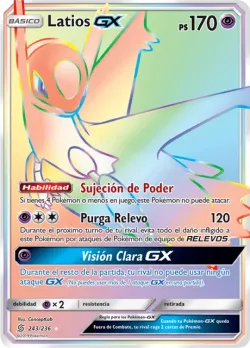 Latios-GX 「UNM 243」「ES」