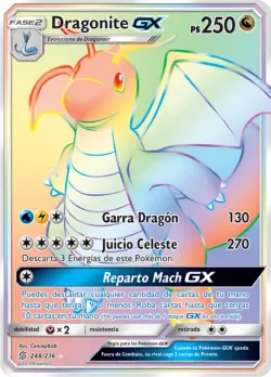 Dragonite-GX 「UNM 248」「ES」