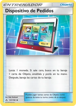 Order Pad 「UPR 131」「ES」