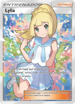 Lillie 「UPR 151」「ES」