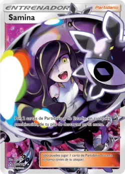 Lusamine 「UPR 153」「ES」