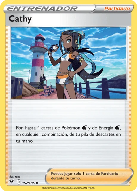 Nessa 「VIV 157」「ES」