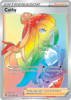 Nessa 「VIV 196」「ES」