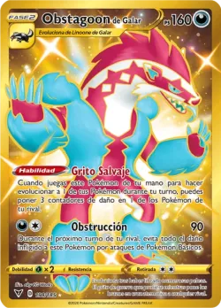Galarian Obstagoon 「VIV 198」「ES」