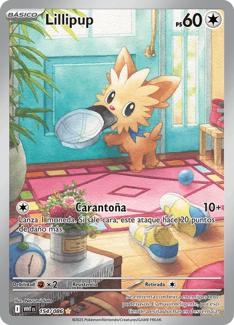Lillipup 「WHT 154」「ES」