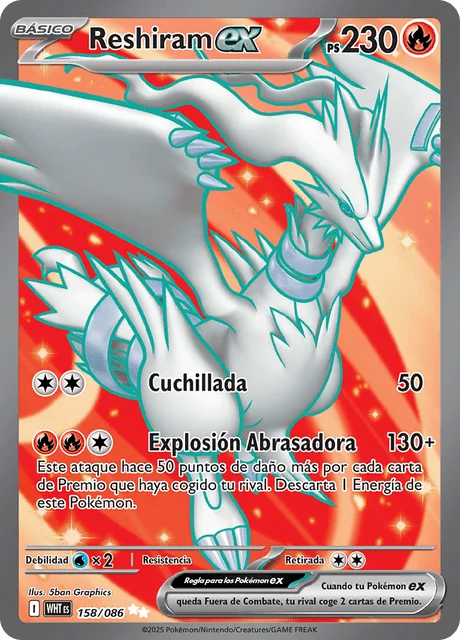 Reshiram ex 「WHT 158」「ES」