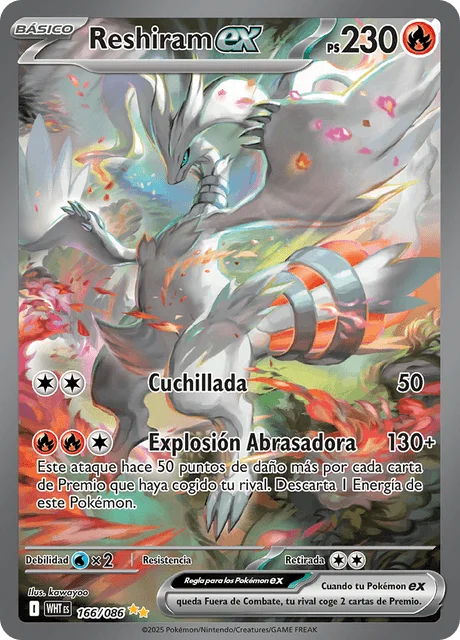 Reshiram ex 「WHT 166」「ES」