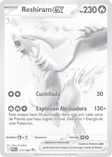 Reshiram ex 「WHT 173」「ES」