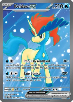 Keldeo ex 「WHT 159」「ES」