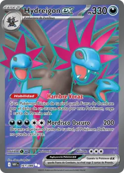 Hydreigon ex 「WHT 161」「ES」