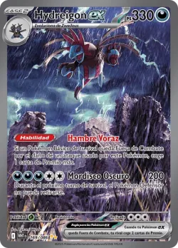 Hydreigon ex 「WHT 169」「ES」