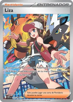 Hilda 「WHT 171」「ES」