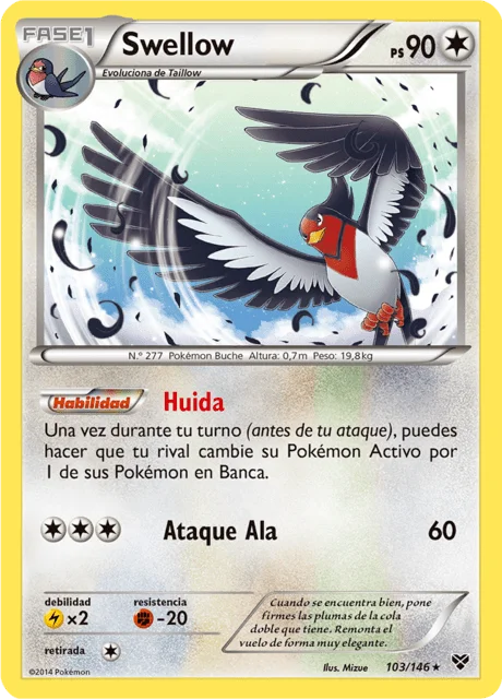 Swellow 「XY 103」「ES」