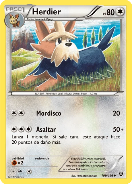 Herdier 「XY 109」「ES」