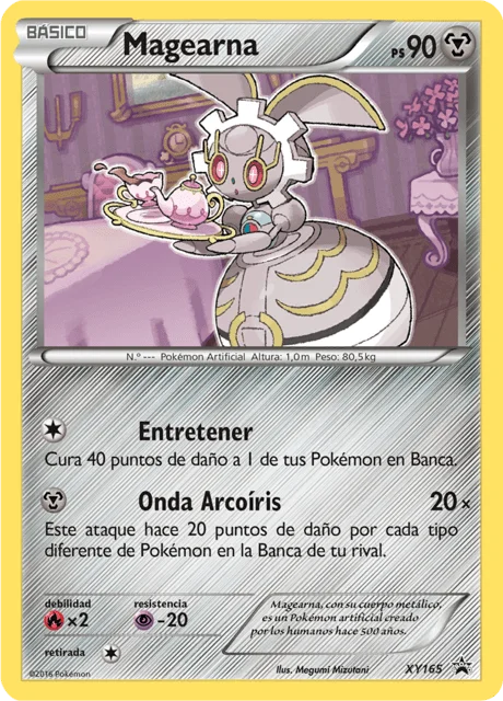 Magearna 「XYP 165」「ES」