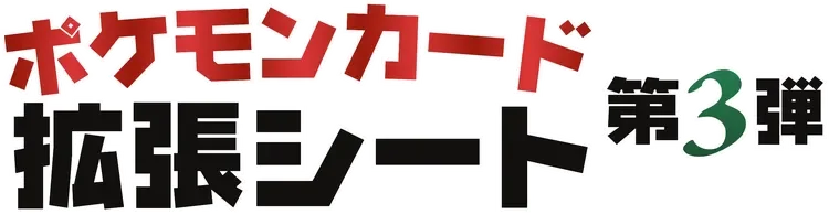 Vending Machine Series