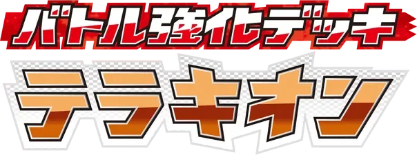 Terrakion Battle Strength Deck