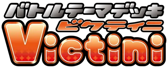 Victini Battle Theme Deck