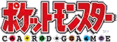 Expansion Pack 20th Anniversary