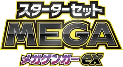 Mega Gengar ex Starter Set MEGA