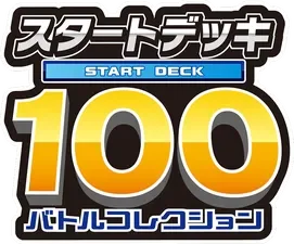Start Deck 100 Battle Collection