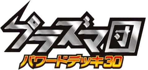 Team Plasma Powered Half Deck