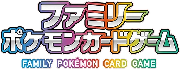 Sword & Shield Family Pokémon Card Game