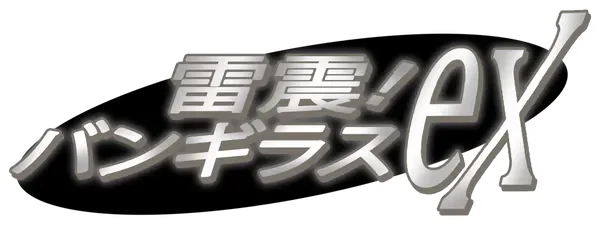 Shockwave! Tyranitar ex Constructed Standard Deck