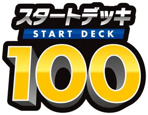 Start Deck 100