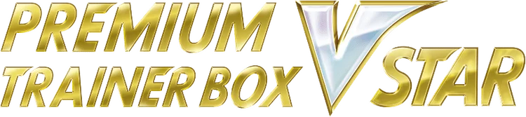 VSTAR Premium Trainer Box