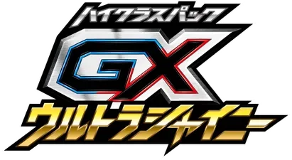 GX Ultra Shiny