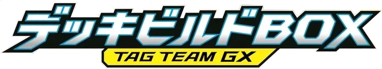 Tag Team GX Deck Build Box