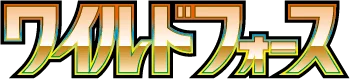 Wild Force