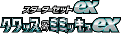 Quaxly & Mimikyu ex Starter Set ex