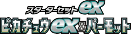 Pikachu ex & Pawmot Starter Set ex