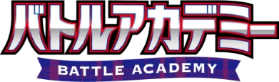 Battle Academy