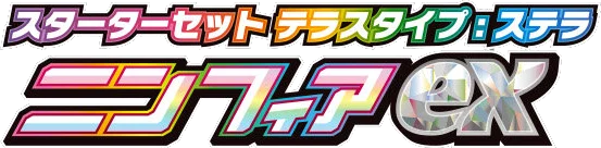 Sylveon ex Starter Set Tera Type: Stellar