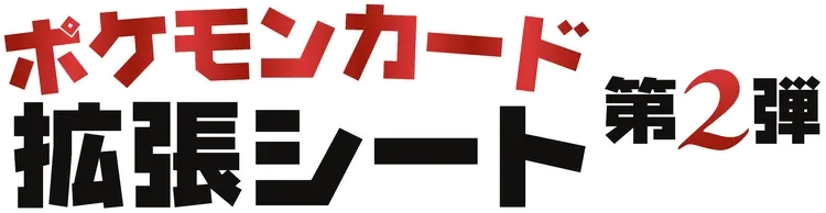 Vending Machine Series 2 (Red)